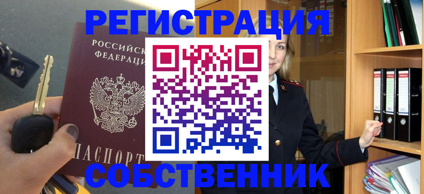 временная регистрация госуслуги в Кондрово